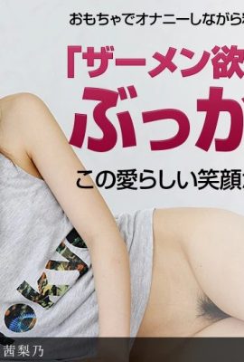 (Akino) The beauty who practices dance takes good care of her body (34P)