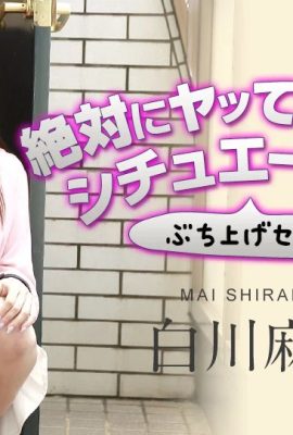 (Mai Shirakawa) The lonely long-haired sister looks for a passerby to have sex (25P)