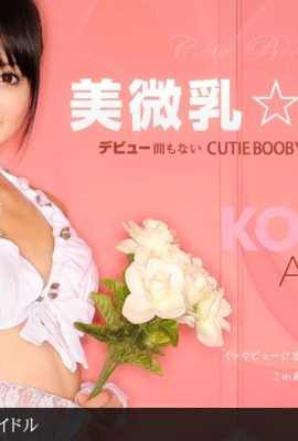 (Kotomi Asakura) Small-breasted beautiful girl's taste is different (13P)