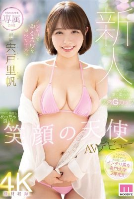 (GIF)Riho Shishido A current female college student with a wonderful smile and G-cup breasts! (16P)