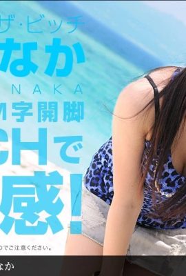 (Kyono Nana) Chatting up a hot girl I met on the beach (12P)