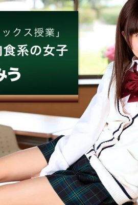 (Mizu Suzuha) The cute school girl is very slutty in private (41P)