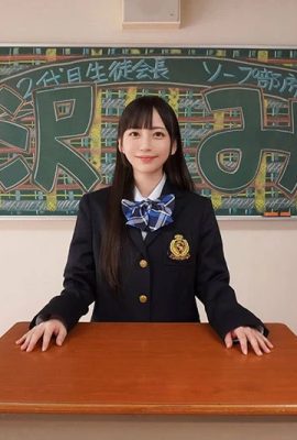 (GIF) Mia Nanasawa The student council president who created the new soapland club, Mia, is doing her best in sexy costumes… (19P)