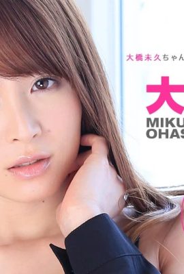 (Ohashi Miku) A beautiful female teacher was gang-raped by all the boys in her class (34P)