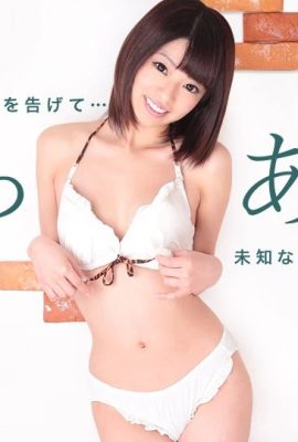 (Sakura Akina) Sister Played With by Brother's Friend (22P)