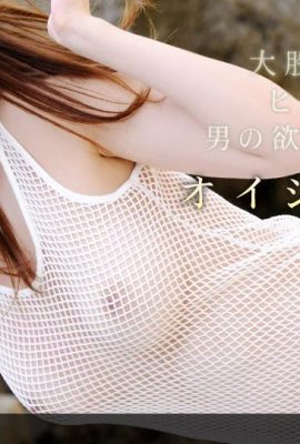 (一ノ瀬ルカ) Big ass sister is fucked veryfortably (13P)