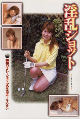 (Urabon) Lewd Shot (2004-07-01) (62P)