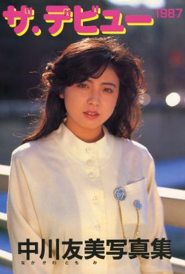 Tomomi Nakagawa (Urabon) “The Debut” (1987) (44P)