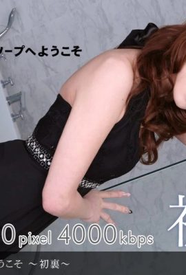 (Yoshihara Miyu) Erotic women are fucked until they are weak (13P)