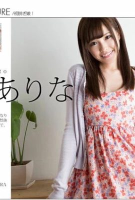 FIRST_Gravure_first take off ぎ女_-_Graphis (137P)