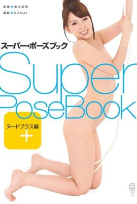 Hatano Yui_-_Super_Pose_Book-01 (80P)