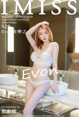 (IMiss Love Honey Club Series) 2020.01.09 VOL.430 Evon Chen Zanzhi Sexy Photo (53P)