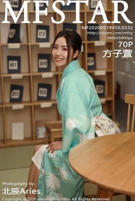 (MFStar Model Academy Series) 2020.05.19 Vol.332 Fang Zixuan’s full version without watermark photo (71P)