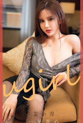 (Ugirls Love Beauty Series) 2020.07.18 No.1868 Ai Xiaoqing’s love at first sight (35P)