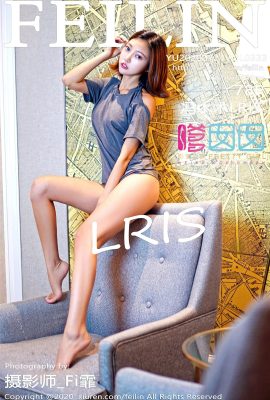 (FEILIN嗲囡囡 Series) 2020-07-24 Vol.239 Feng Mumu LRIS full version without watermark photo (79P)