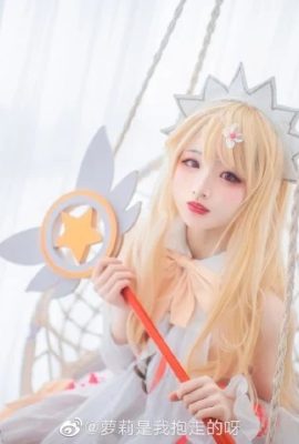 Magical Girl Illya Illya@loli was taken away by me (9P)