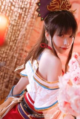 Heroes of the Three Kingdoms 2 Xiao Qiao@622Classmate(9P)