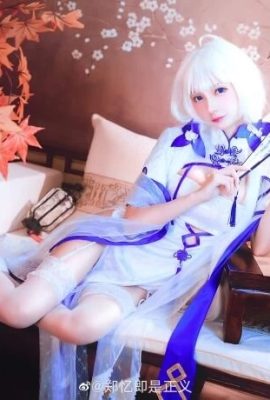 “Azur Lane” Glorious Love Spring Cheongsam Sexy Long Legs Cosplay (CN: Zheng Yi is Justice) (12P)