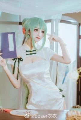 Hatsune Miku's cute cheongsam Cosplay pictures (CN: coser Yiyi) (15P)