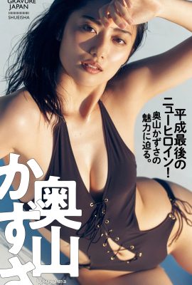 (Okuyama Yuki) “Skinny and busty” has a great figure! The fundamental human national treasure(24P)