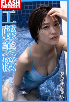 (Miaki Kudo) Her wet body exposed by the pool seduces fans (35P)