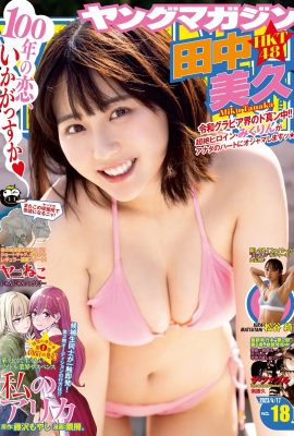 (Tanaka Mihisa) Her beautiful white breasts are rippling and pop out astonishingly (8P)