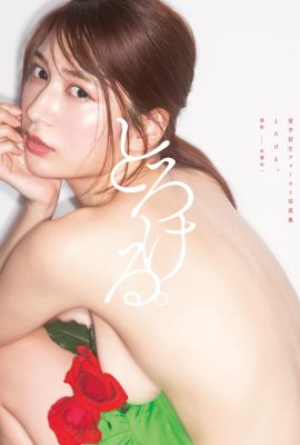 Yukihira Risa's first photo collection (106 pages)