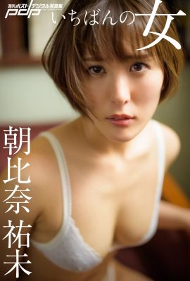 (Asahina Yumi) The eous beauty has really great breasts! The shape looks attractive(29P)