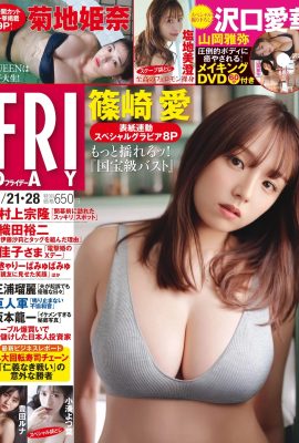 (Ai Shinozaki) The perfectbination of the best face and plump E-cup (8P)