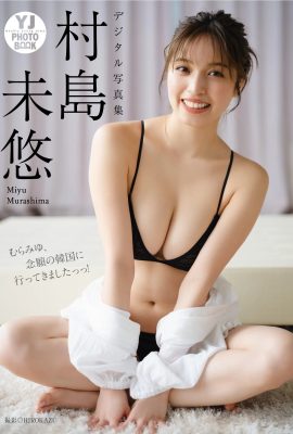 Murashima Miyu Photo Collection “Murashima Miyu went to Korea, which she had always wanted to do!” (51 pages)