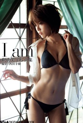 Yumiko Shaku “The Great Trial of the Heart” (Gatekeeper スカイハイ) (BOMB Photobook) Yumiko Shaku – I am (80P)