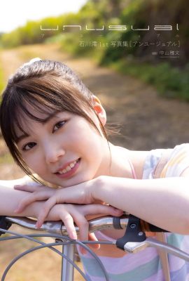 Ishikawa Mio 1st photo album “unusual” (101P)