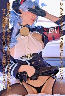 Ringo_mitsuki cosplay Amau Ako – Blue Archive (145P)