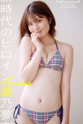 (Hoshino Monáe) It’s really a foul to expose her beautiful white breasts… The hotness is off the charts (19P)