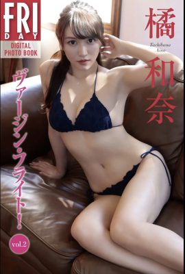 Tachibana Kazuna Virgin Flight! vol.2 (21P)