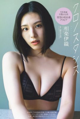 (Aiori Iori) Former idol Bai Nen Body’s first release from the ban is so eye-catching (8P)