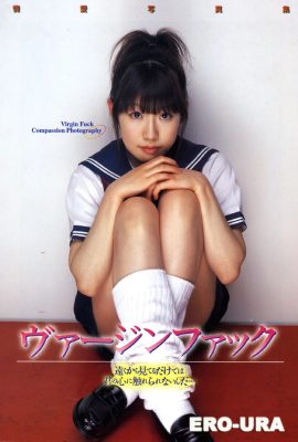 Sakura Nagai (Urabon) “Virgin Fuck” (2004.03.1) (52P)