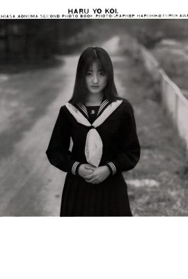 Tomoyo Aonuma (Photo) “HARU.YO.KOI” (Eichi Publishing) (79P)