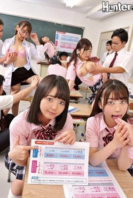 (GIF)Maine Maimi x Aki Kohinata x Ichika Kasagi Anyone can insert it, even female students and female teachers in the school… (13P)