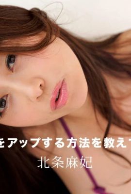 (Hojo Maki) puts on sexy lingerie to tease me (73P)