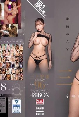 (GIF) Yua Mikami's final AVplete history of 96 works, 48 ​​hour BOX (25P)