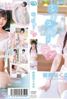 Kurumi Gotenzaka, a young girl with a lolita body and snow-white breasts (21P)