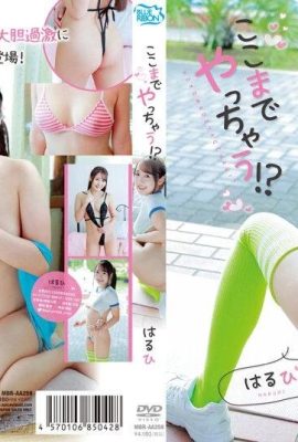 Pure goddess Kasuga's peach-butt girlfriend has a very attractive body and toys teasing her nipples (12P)