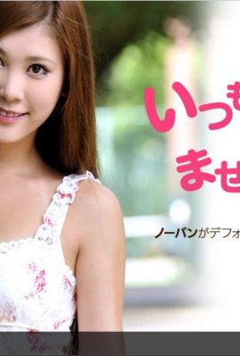 (Nishiyama Nozomi) The best long-haired girl is fucked until her soul is so happy that it flies to the sky (13P)