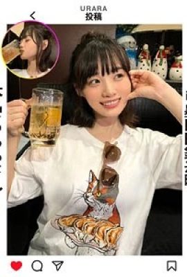 (GIF) One woman drinking alone. Urara-san (15P)