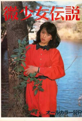 Junko Yamamoto (Urabon) “Legend of the Little Girl” (43P)