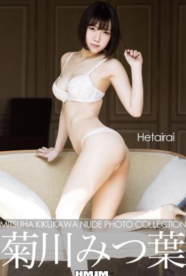 Kikukawa Minaha (Photobook) Photobook Hetairai (141P)