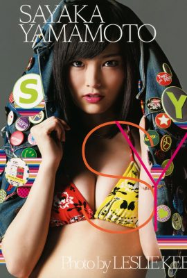 Yamamoto Aya (Photobook) 2015.02.10 Photobook “SY” (130P)