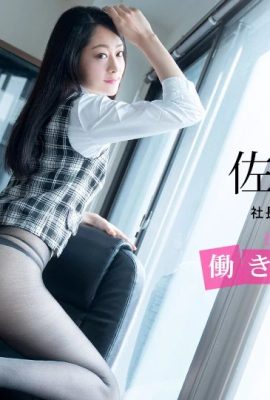 (Saeki Ere) fucked the secretary in black stockings (40P)