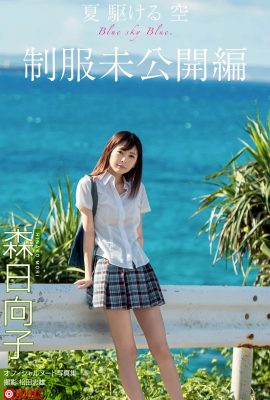 Hinako Mori nude photo collection “Summer Running Sky Blue Sky Blue (43P)